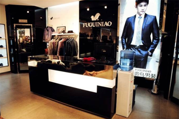  Fuguiniao men's clothing store
