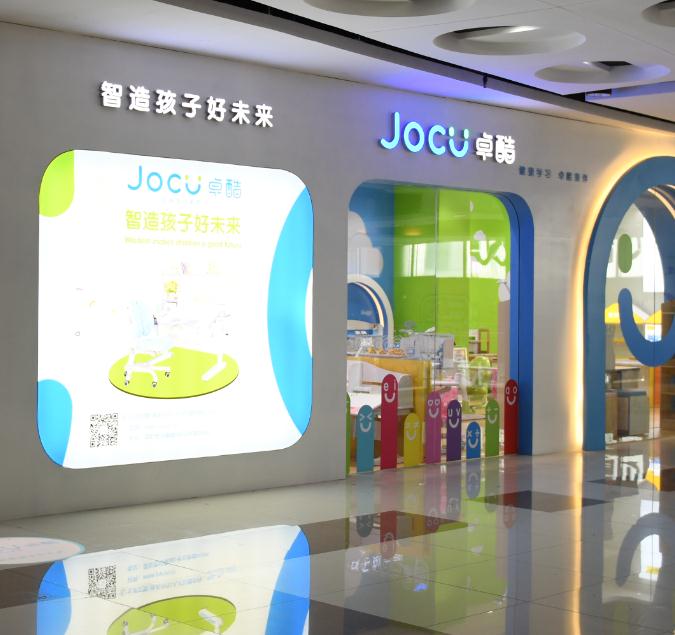  Exterior view of JOCU Zhuoku smart learning desk