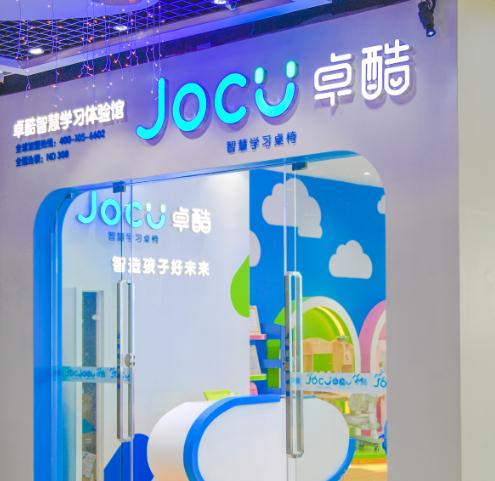  JOCU Zhuoku Smart Learning Table Store