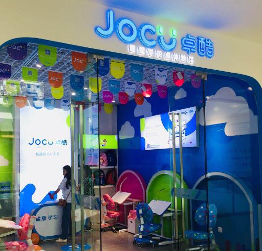  JOCU Zhuoku Smart Learning Table Store