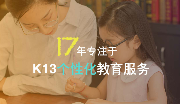 山姆大叔k13课外辅导教育加盟 山姆大叔k13课外辅导教育加盟