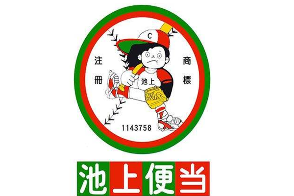 池上便当 logo