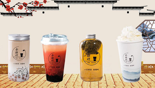 新中式茶饮南塘畔：2019爆红，再美不过风