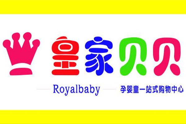 皇家贝贝 logo