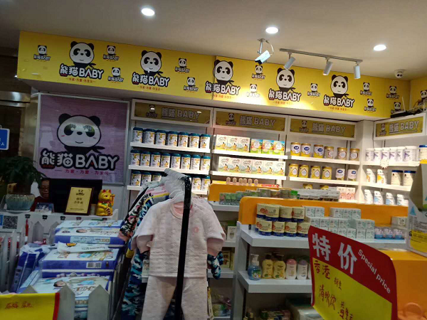 这家熊猫BABY竟然如此经营母婴店 难怪不一样了？
