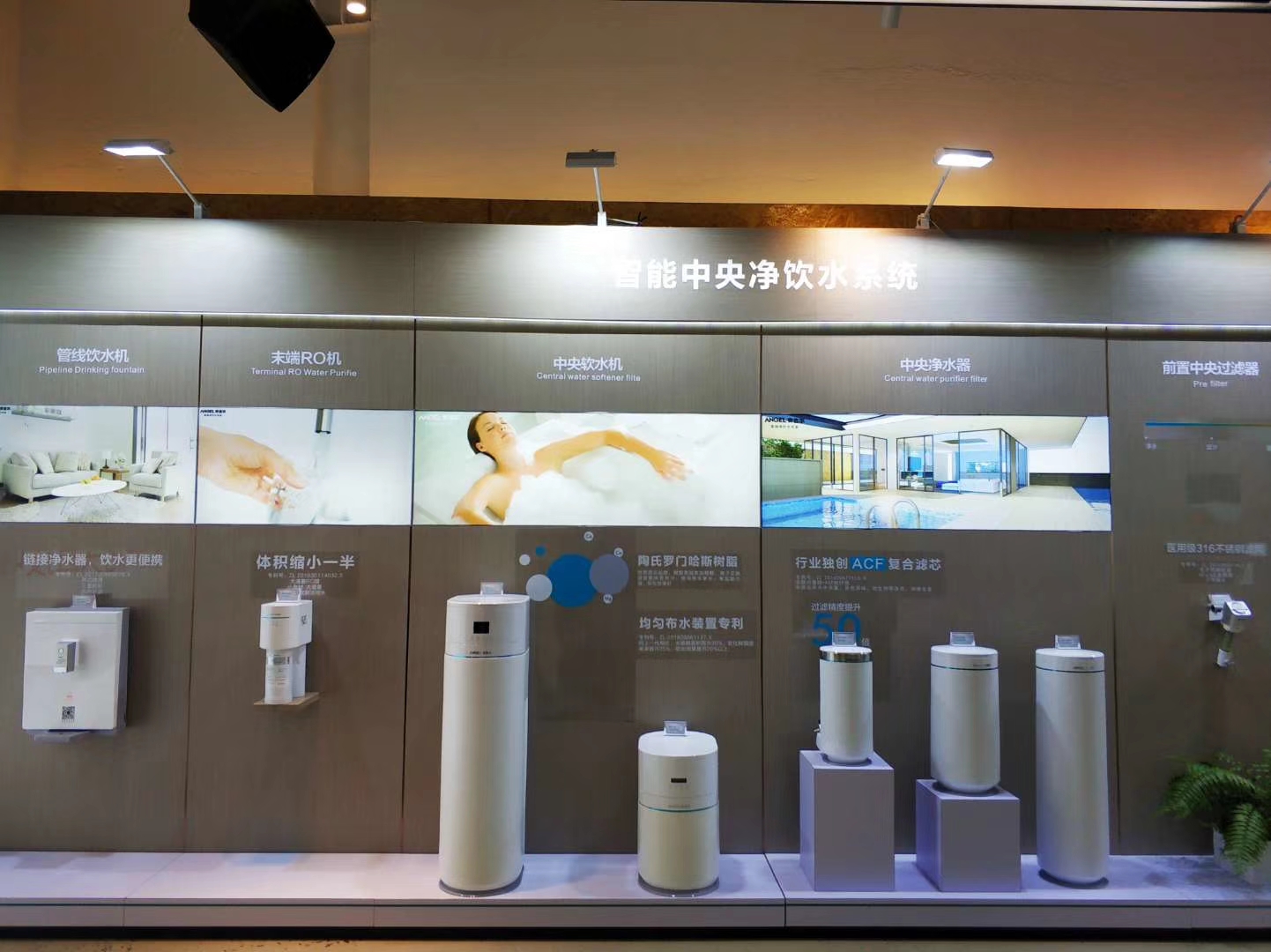 新行业 净水器 安吉尔净水器加盟  安吉尔净水器店面图片 查看原图