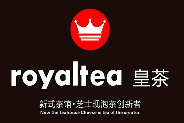皇茶 logo