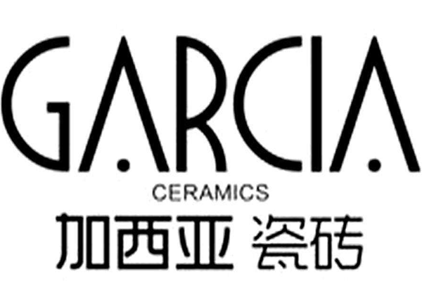 加西亚瓷砖 logo