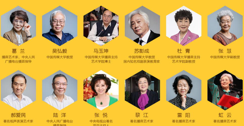 凤凰青少儿语言艺术团队 凤凰青少儿语言艺术团队