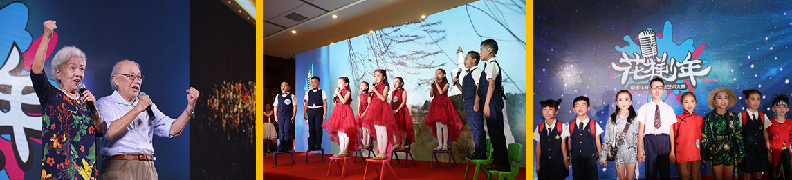 凤凰青少儿语言艺术展演 凤凰青少儿语言艺术展演
