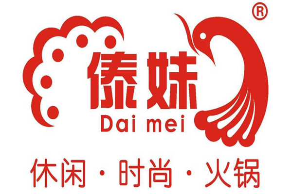 傣妹火锅 LOGO