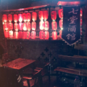 七堂酒馆加盟