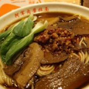 阿军肉酱拉面