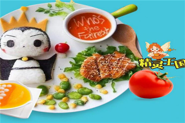 精灵王国儿童主题餐厅蔬菜沙拉