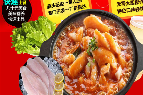 卢小鱼酸菜啵啵鱼实物图