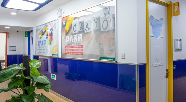 小巨人门店 小巨人门店