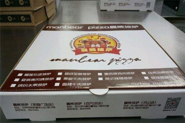 曼熊披萨打包