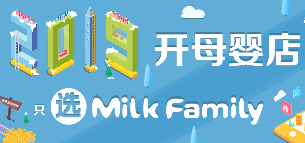母婴产品运营,母婴产品运营方案