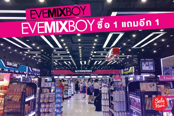 EVEMIXBOY依娲时尚岛进口化妆品加盟独特的市场运作