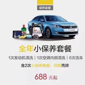 16C65C48484.png