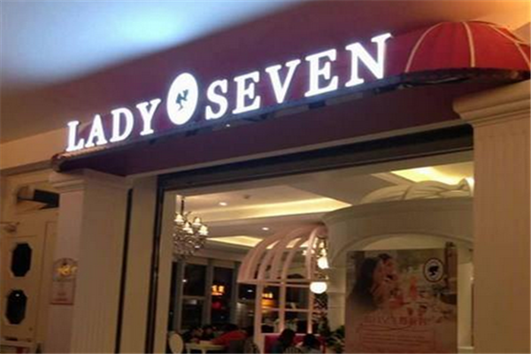 lady seven门店
