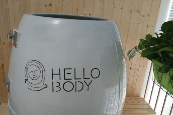 HELLOBODY美容院五色六养元气缸