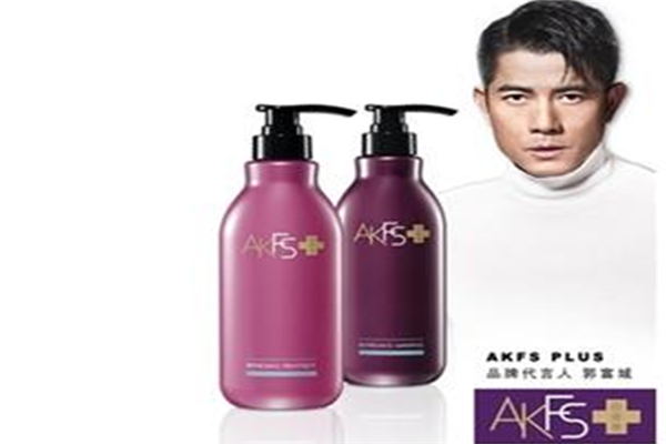 AKFS洗发水品牌
