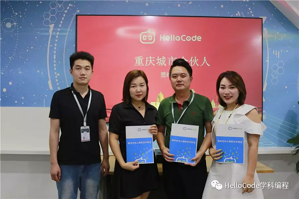半年时间从单店到重庆独一家，HelloCode到底有什么魔力？