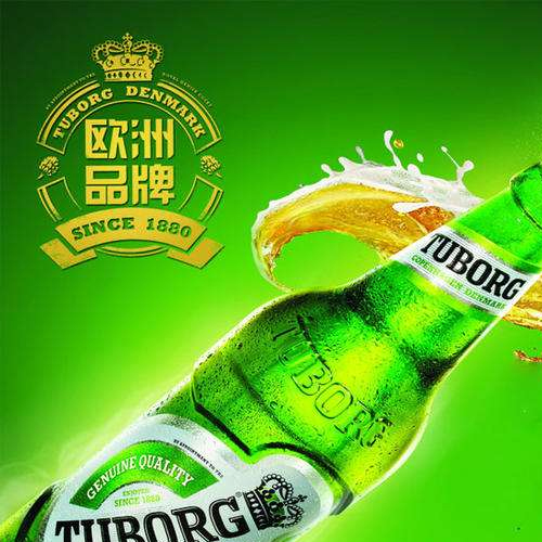 乐堡啤酒加盟