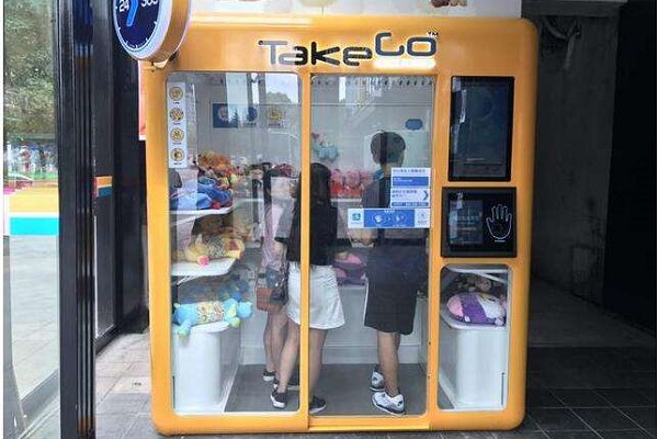 Takego自动售货柜加盟条件