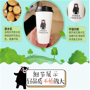 熊本熊奶茶