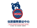 GANOR佳诺国际婴幼中心品牌logo