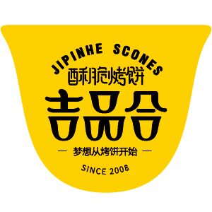 吉品合烤饼