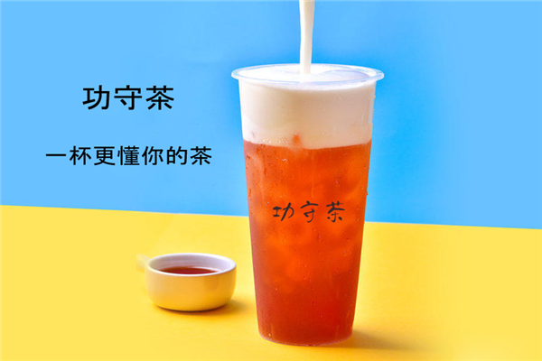 功守茶水果