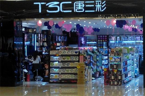 T3C唐三彩皮肤管理店面