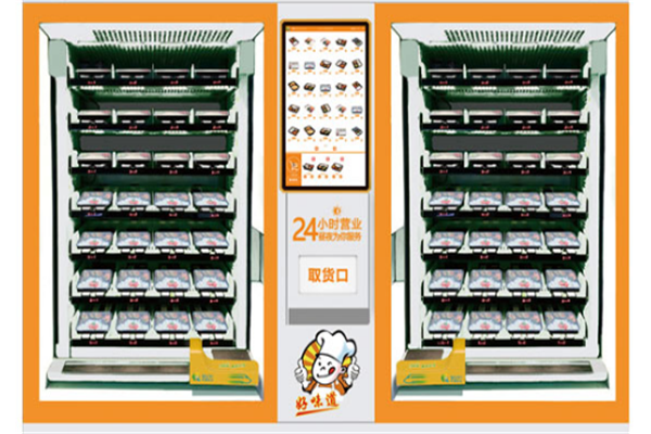 福能达盒饭自动售货机宣传