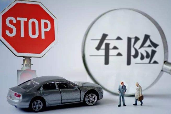 人保車險(xiǎn)項(xiàng)目