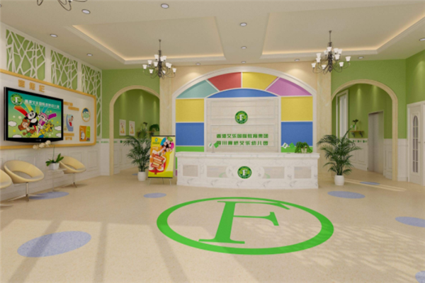 香港艾乐国际幼儿园校区环境