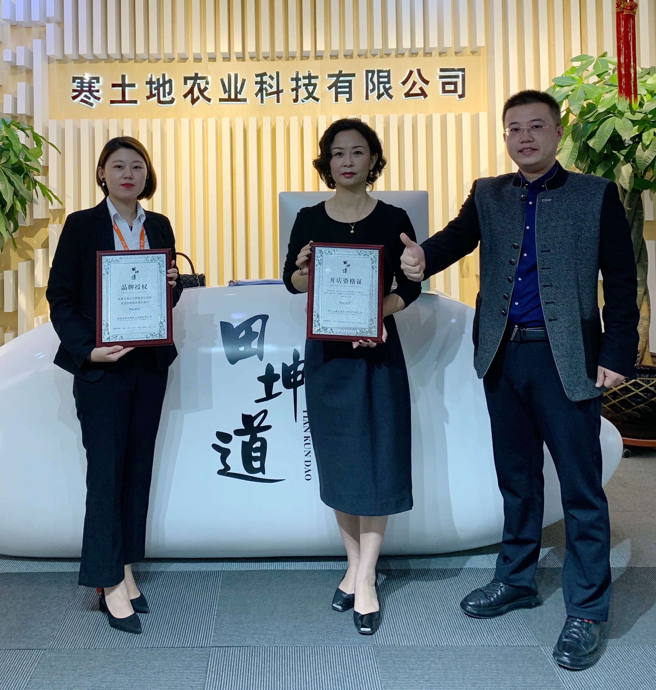 田坤道:你在玩,他在做什么