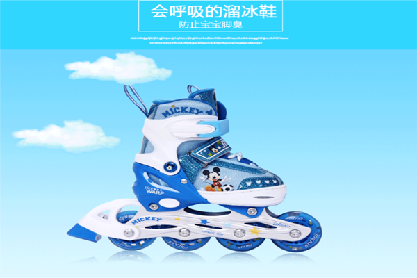 亿动儿童溜冰鞋介绍