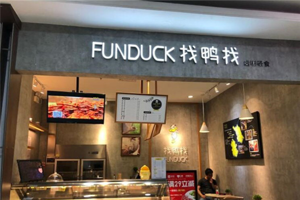 找鸭找门店