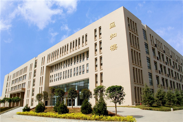 西安培华学院教学楼
