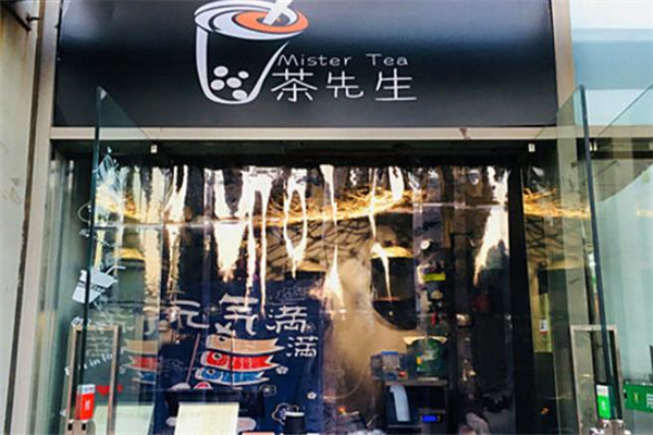  Chasheng Milk Tea Store