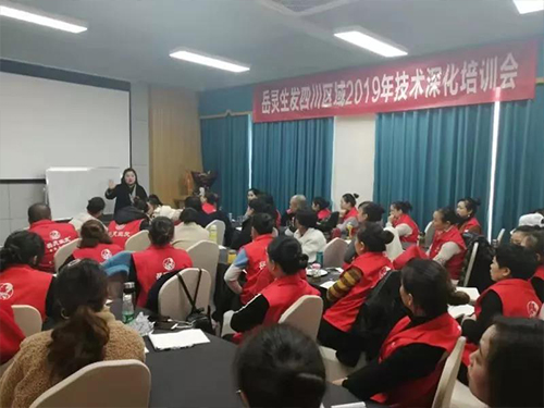 岳灵苗草生发养发馆岳灵四川区域技术深化培训会圆满结束!