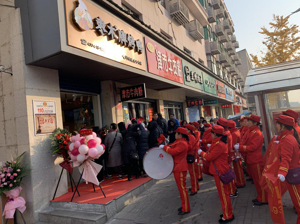热烈祝贺枣木牌烤鸭常德桥南店顺利开业！