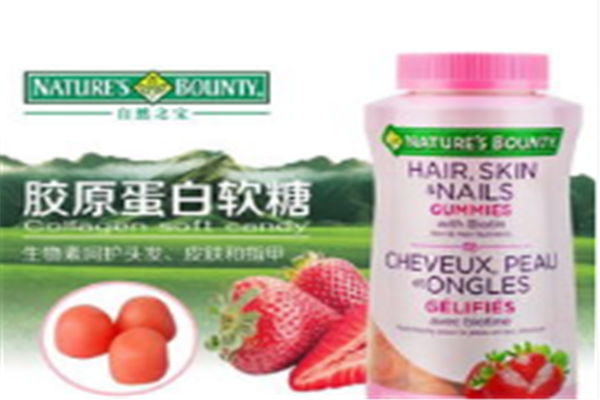 Nature s Bounty保健品宣传