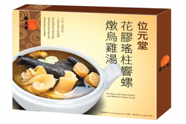 Wai Yuen Tong保健品宣传