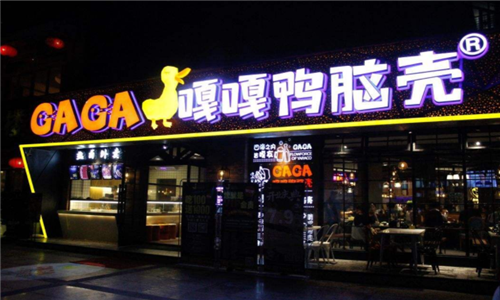 嘎嘎鸭脑壳优质的主材料也令产品的口味更加的纯正