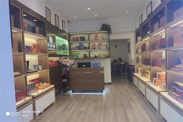 河南茶叶店加盟：热烈祝贺华祥苑河南省郑州市河南饭店店盛大开业 