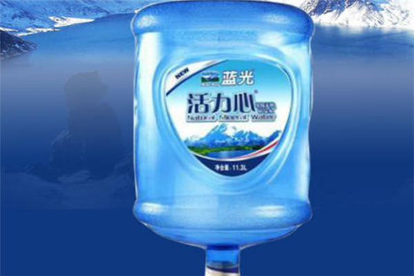 蓝光桶装水品牌